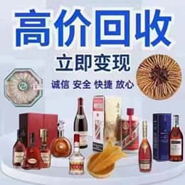 曲靖远登烟酒商行
