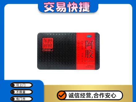 曲靖回收阿胶