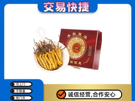 曲靖回收补品
