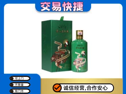 曲靖回收茅台酒空瓶