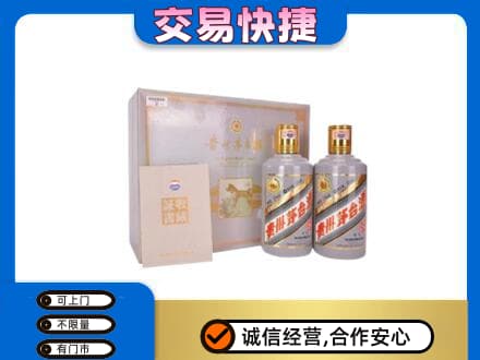 曲靖回收茅台酒礼盒