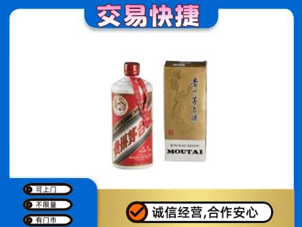 曲靖回收老飞天茅台酒